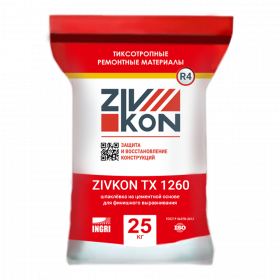 Тиксотропная шпаклёвка ZIVKON TX 1260