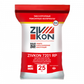 Состав для защиты стальной арматуры от коррозии и увеличения адгезии строительных растворов ZIVKON RP 7201