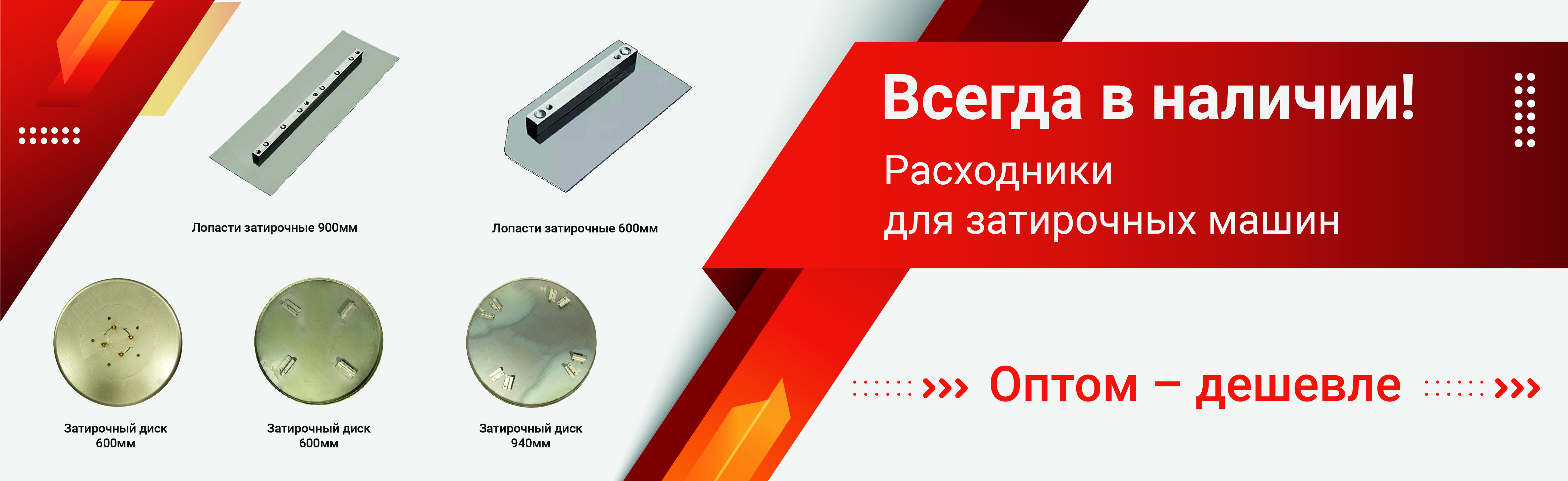 Компания «ИНГРИ» начала производство промышленных партий расходников для «вертолетов» Компания «ИНГРИ» начала производство промышленных партий расходников для «вертолетов»
