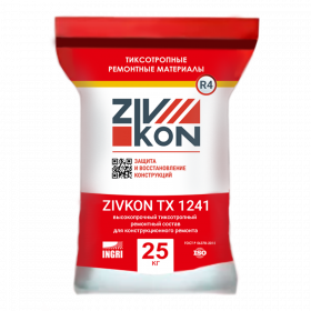 Тиксотропный ремонтный состав ZIVKON TX 1241 