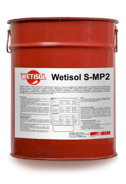 Грунтовочный состав для гидроизоляции Wetisol S-MP2 