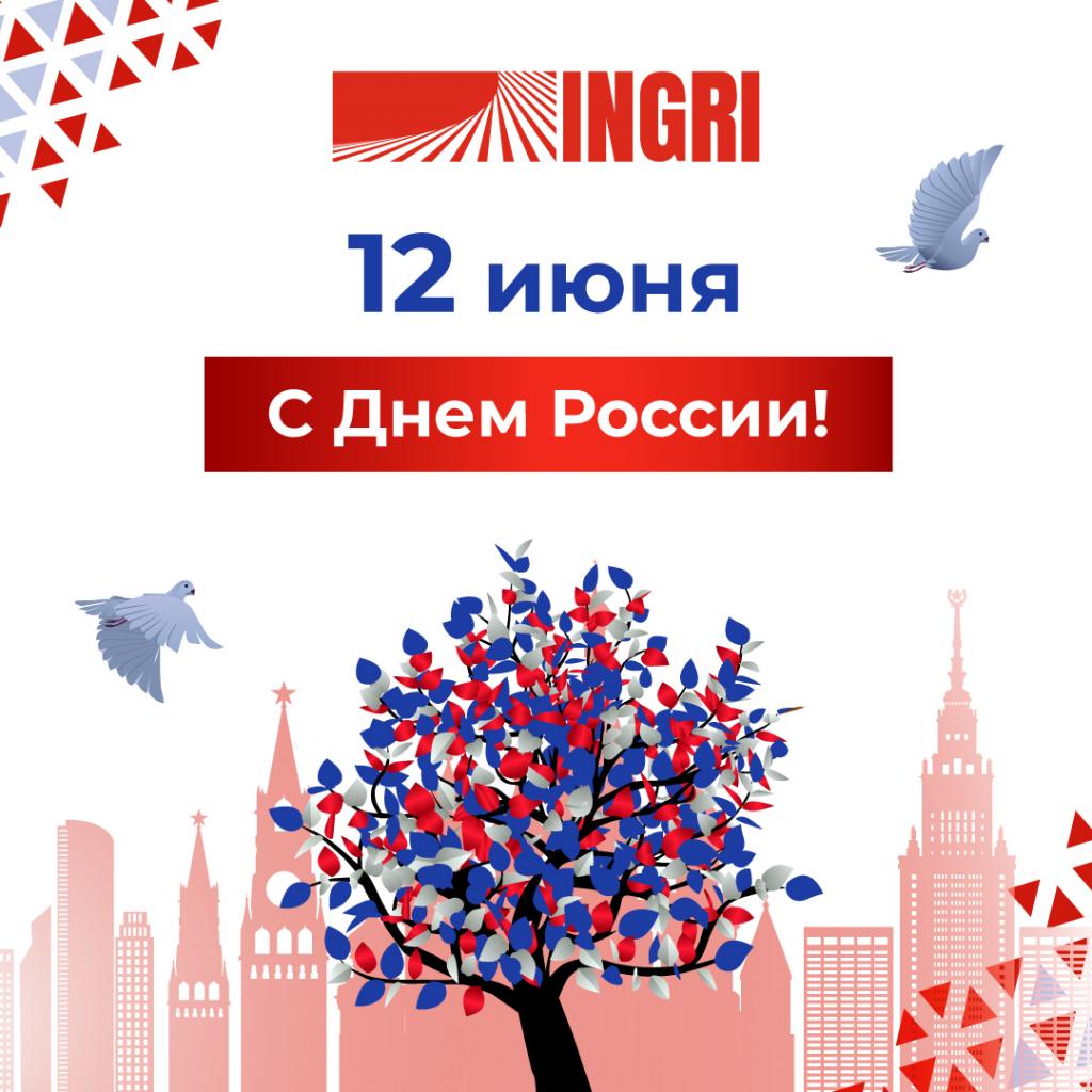 Ingri-12-июня-1080x1080.jpg Ingri-12-июня-1080x1080.jpg