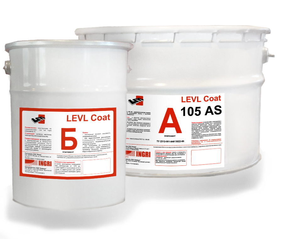LEVL Coat 105 AS антистатичная токопроводящая грунтовка.png