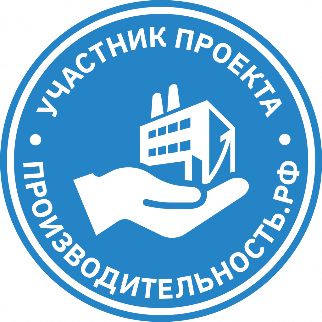 проект «Производительность труда»