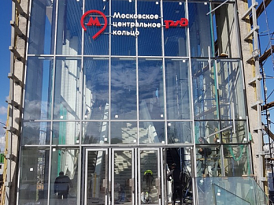 Московское центральное кольцо станция «Измайлово»