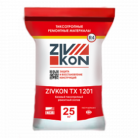 Тиксотропный ремонтный состав ZIVKON TX 1201