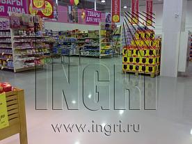 Супермаркет «Виват»