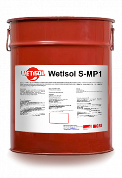 Грунтовочный состав для гидроизоляции Wetisol S-MP1