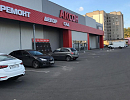 ТРЦ Аксон