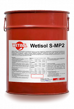 Грунтовочный состав для гидроизоляции Wetisol S-MP2