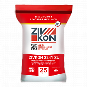 Наливной ремонтный состав ZIVKON SL 2241 Наливной ремонтный состав ZIVKON SL 2241