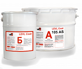 Эпоксидная грунтовка LEVL Coat 105 AS