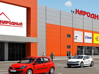 ТК Народный