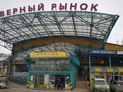 Северный рынок