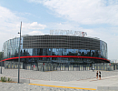 Арена Белогорье