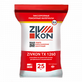 Тиксотропный финишный ремонтный состав ZIVKON TX 1260 Тиксотропный финишный ремонтный состав ZIVKON TX 1260