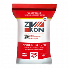 Тиксотропный финишный ремонтный состав ZIVKON TX 1260