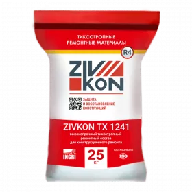Тиксотропный ремонтный состав ZIVKON TX 1241 