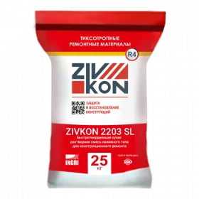 Наливной ремонтный состав ZIVKON SL 2203