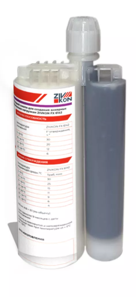 ZIVKON FX 6142