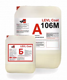Эпоксидная грунтовка LEVL Coat 106М