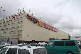 ТЦ «Magnum cash & carry»